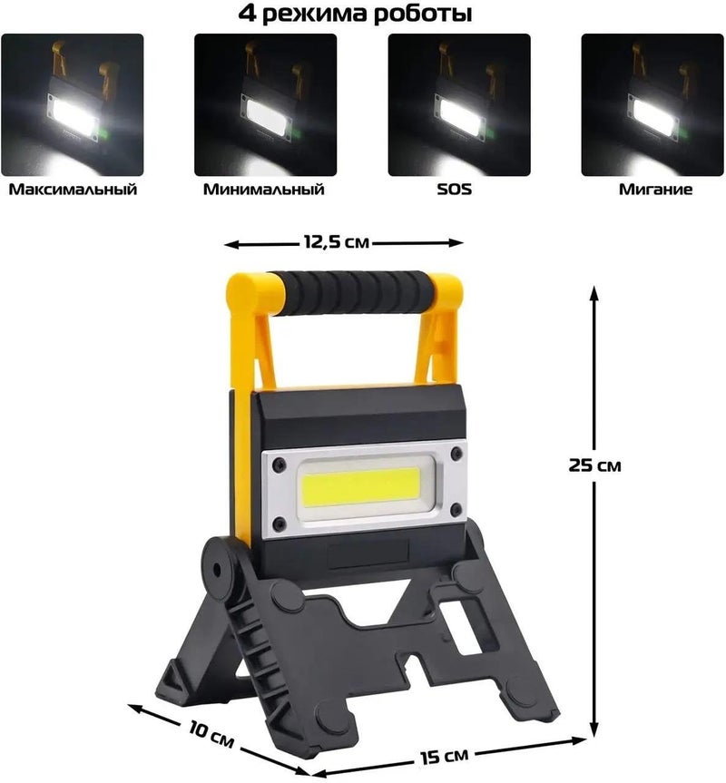 Murcy 12W LED Work Light Rechargeable Folding Floodlight 1000 Lumens Portable Trouble Light 4400mAh Battery 360 Rotatable Stand Adjustable Mechanic Mustered Green for Car Home - Image 5