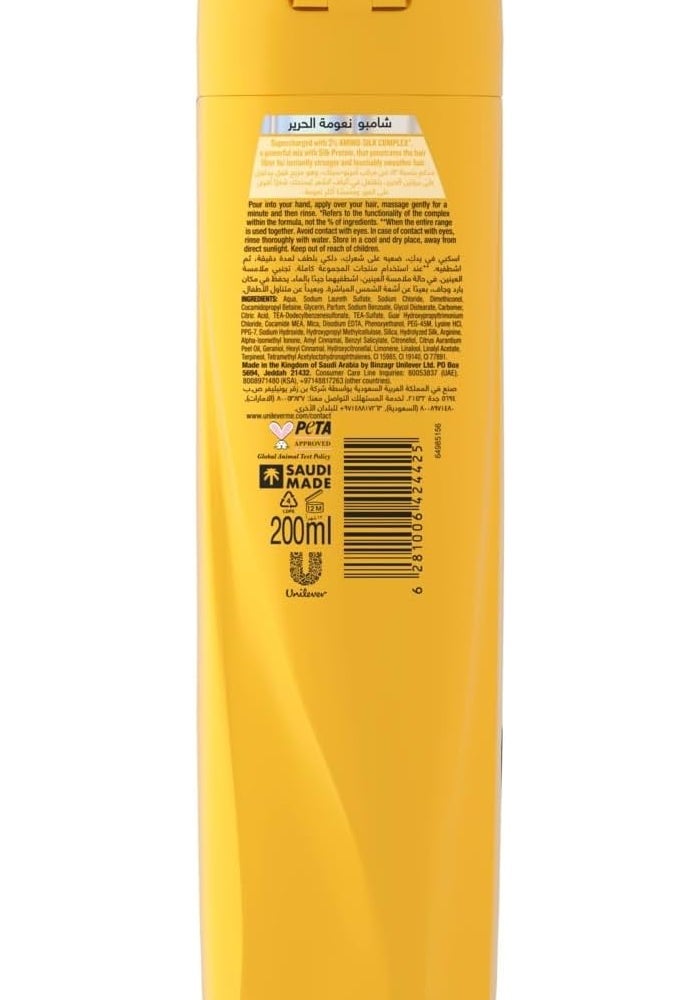 SUNSILK Shampoo, For Soft & Smooth Hair, Soft & Smooth, With Silk Protein, Argan Oil & Vitamin C, 200ml - Image 2