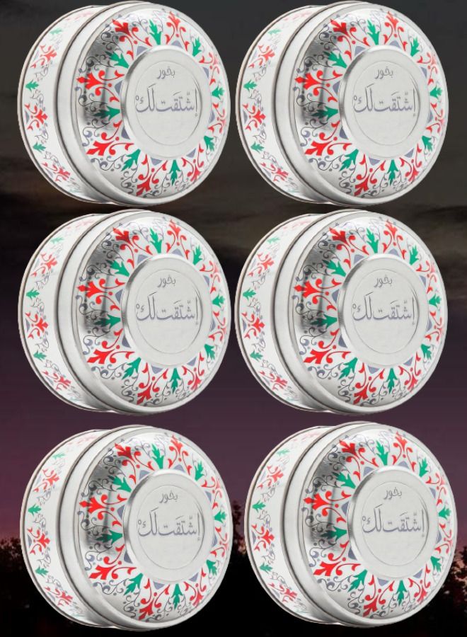 6 قطع بخور اشتقت لك