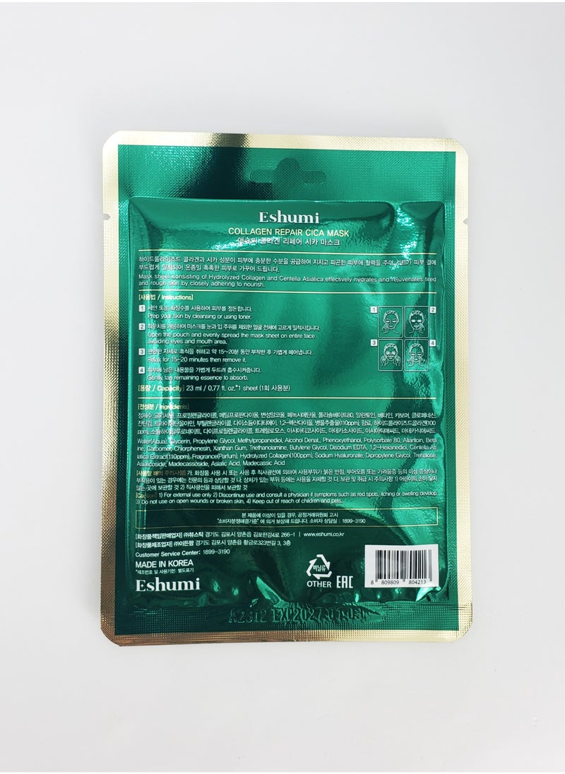 Korean product  collagen repair cica mask sheet - consisting of hydrolyzed Collagen and centella asiatica effectively hydrates and rejuvenates tired and rough skin by closely adhering to ourish