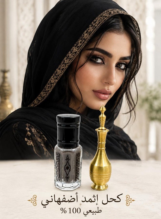Pure Isfahani black kohl (100% pure) - 15g