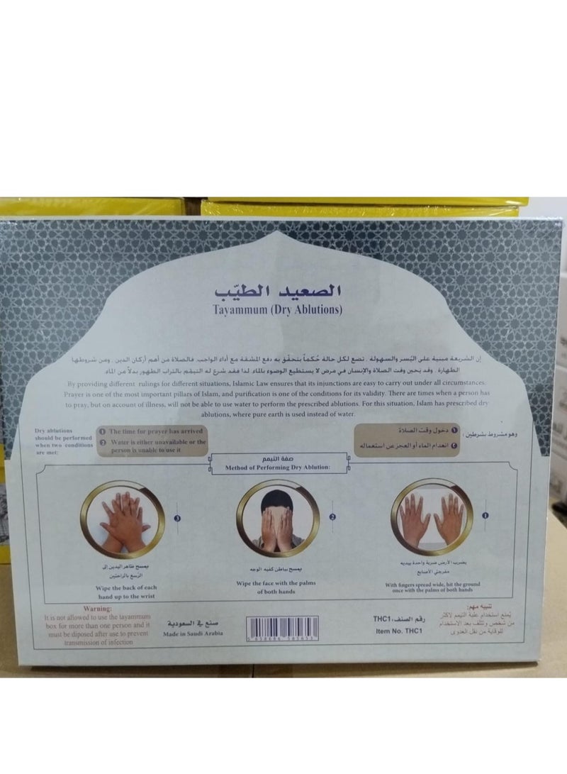 Tayammum Dry Ablution