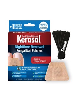 Kerasal Nighttime Nail Repair Patches 14Ct + Pack Of 5 Nail Files  - Image 1