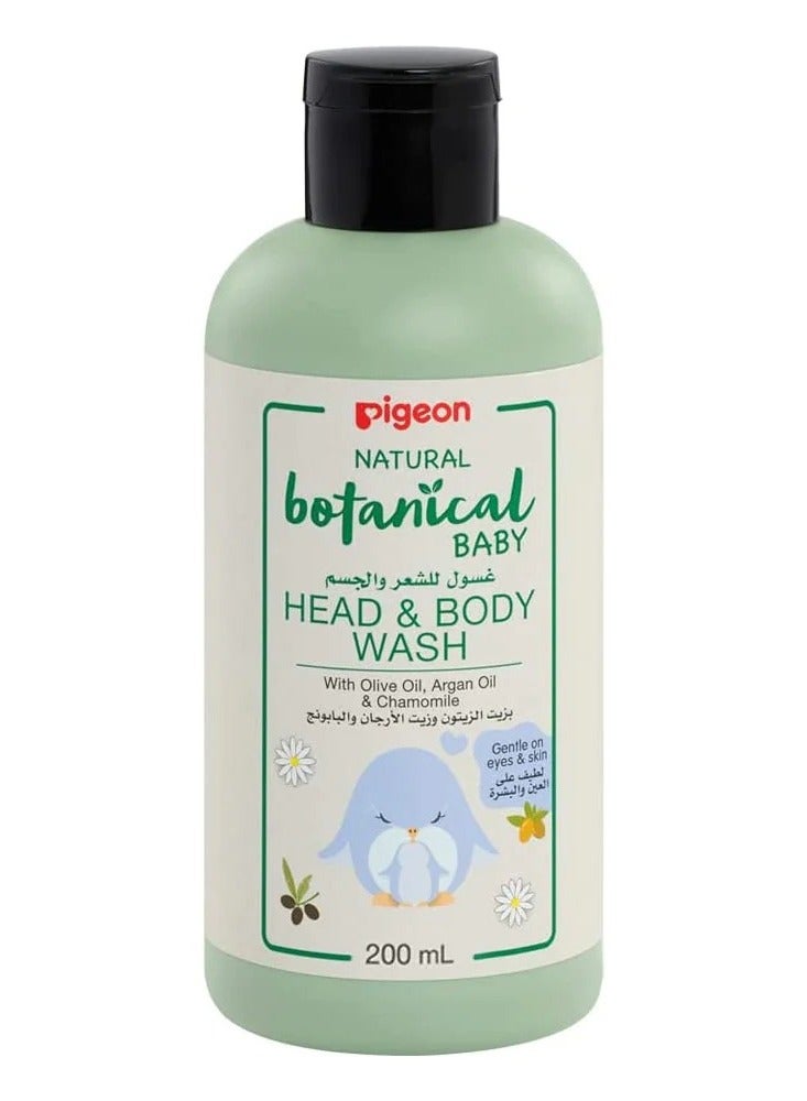 لوشن حليبي نباتي طبيعي 200 مل