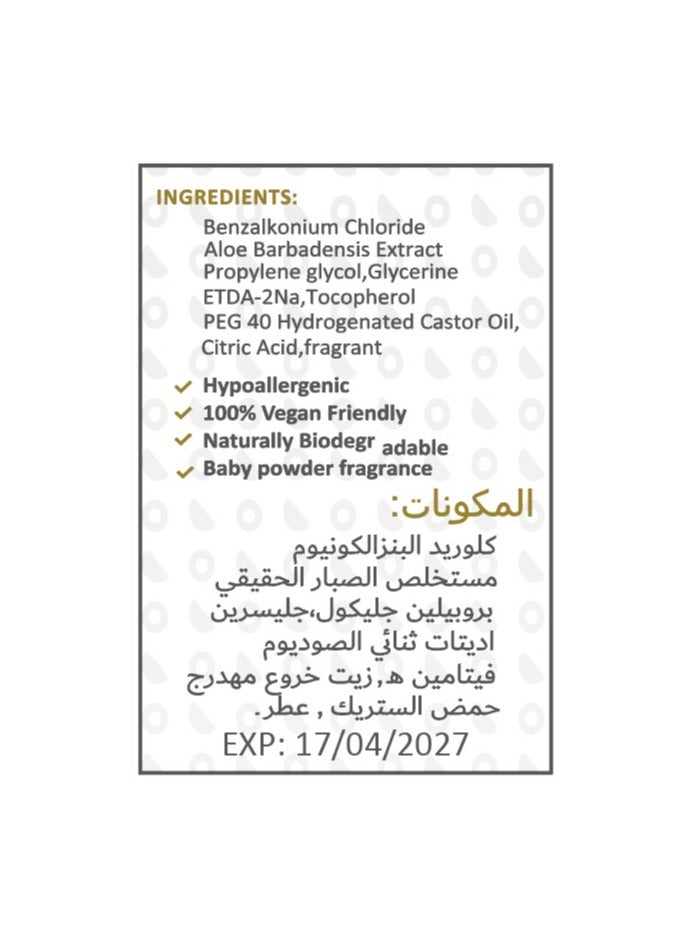 LuQu Baby Wipes With Aloe Vera Extracts & Vitamin E 240pcs Wet Wipes - Image 5