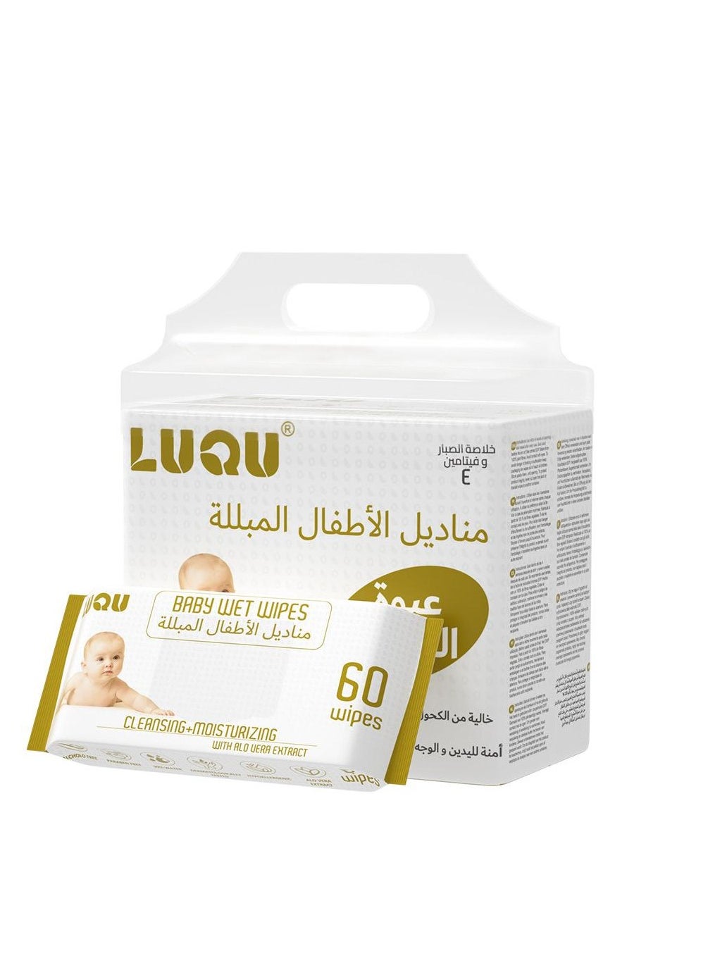 LuQu Baby Wipes With Aloe Vera Extracts & Vitamin E 240 Wet Wipes (pack of 4) 