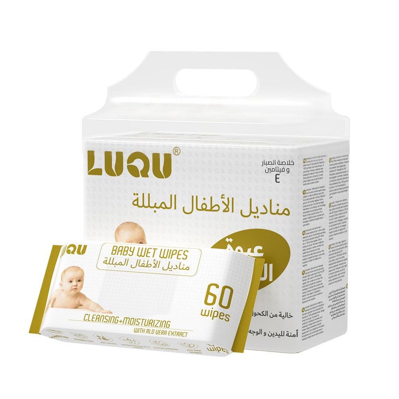 LuQu Baby Wet Wipes (240pcs) - Image 1