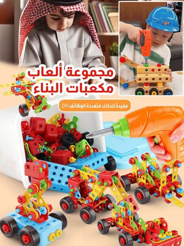 صندوق أدوات بناء إبداعي 288 قطعة مع مثقاب - Image 2