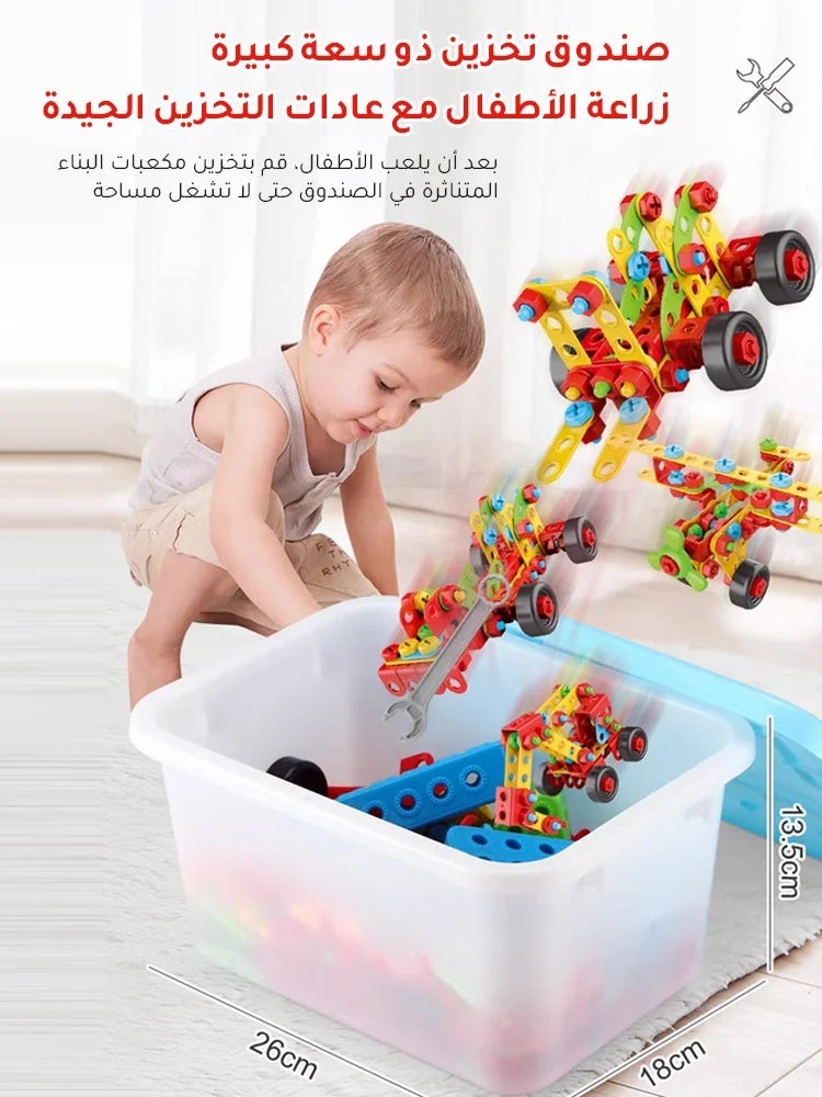 صندوق أدوات بناء إبداعي 288 قطعة مع مثقاب - Image 5