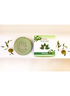 Natural Olive Oil Soap Bar With Organic Pure Greek Olive Oil And Olive Leaves Antiaging And Antioxidant Moisturizing Cold Processed Soap Handmade In Usa - pzsku/ZF5B7B113034D15C5165DZ/45/_/1678707797/2f360673-6176-4ea1-b8c9-6e99c77e12bb