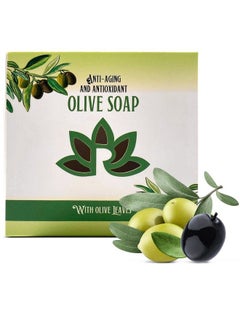 Natural Olive Oil Soap Bar With Organic Pure Greek Olive Oil And Olive Leaves Antiaging And Antioxidant Moisturizing Cold Processed Soap Handmade In Usa - pzsku/ZF5B7B113034D15C5165DZ/45/_/1678707800/4c39cde8-596d-41bc-9fea-5a68c46b6d3d