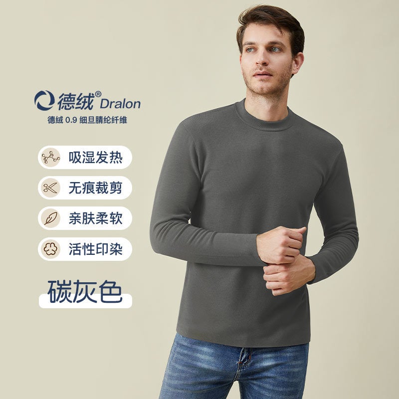 German velvet thermal underwear mens semi-high collar base shirt autumn clothing can be worn outside the basic base coat sanding soft Carbon gray [half turtleneck] 