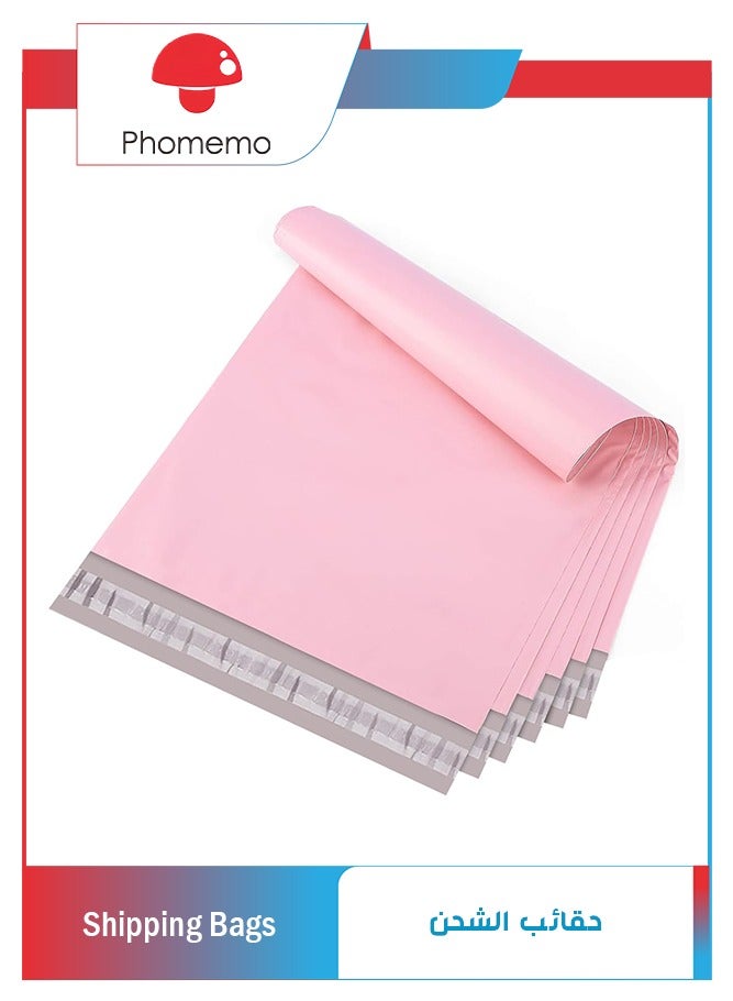 فوميمو حقيبة مظروف بلاستيكية، 100 قطعة من أكياس تخزين البريد السريع ذاتية الغلق باللون الوردي، مغلفات بلاستيكية من البولي، مغلفات شحن مقاومة للماء والتمزق، حقائب بريد شحن قوية وسميكة (وردي) (32 × 45 سم) - Image 1