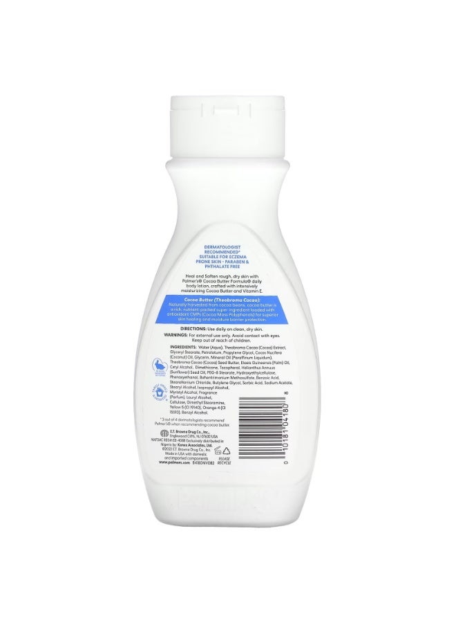 بالمرز، تركيبة زبدة الكاكاو® مع فيتامين E، علاج وتنعيم، 8.5 أونصة سائلة (250 مل) - Image 2