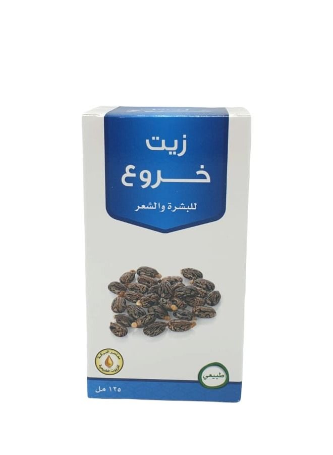 ناتشورال زيت خروع للبشرة والشعر 125مل - Image 2
