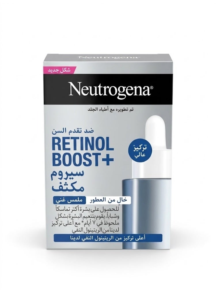 نيوتروجينا Retinol Boost+ Intense Night Serum 50ml, Anti-Ageing Treatment for Fine Lines, Wrinkles, Dullness, Loss of Firmness & Pigmentation Spots, Nighttime Skin Renewal Serum - Image 1
