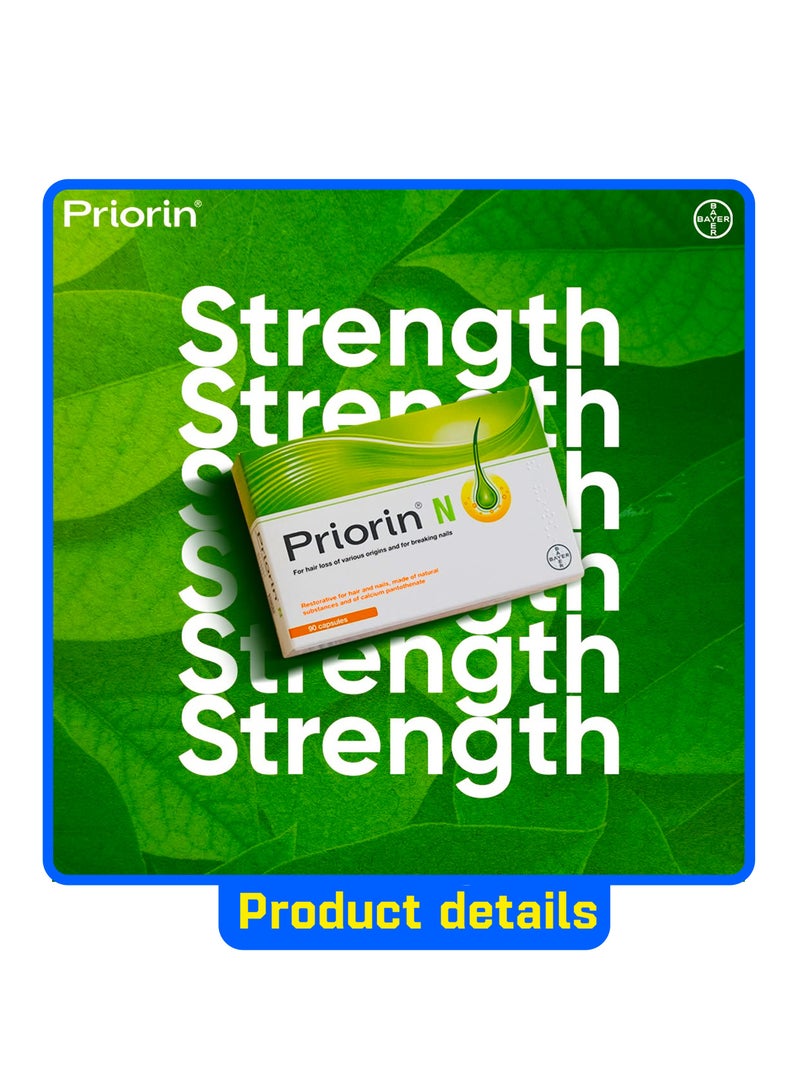 Priorin N Hair Stimulating and Strengthening Capsules 90 Capsules - Image 5