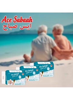 Ace Sabaah Ace Sabaah Adult Diaper, Size Medium, Waist 82-112cm, Pack of 30  - Image 5