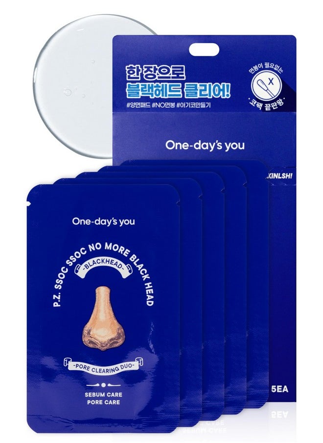 One-day's you - P.Z Ssoc Ssoc No More Blackhead Nose Strips Sebum & Pore Care Hypoallergenic Korean Nose Mask Blackhead Remover Clogged Pore Tightening Skin Care W/Centella Asiatica (0.07 Oz 5 Ea) - Image 1