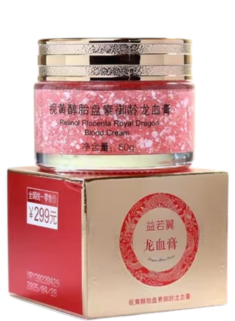 دراجون كريم ريتينول بلاسينتا رويال دراغون بلود 50 جرام