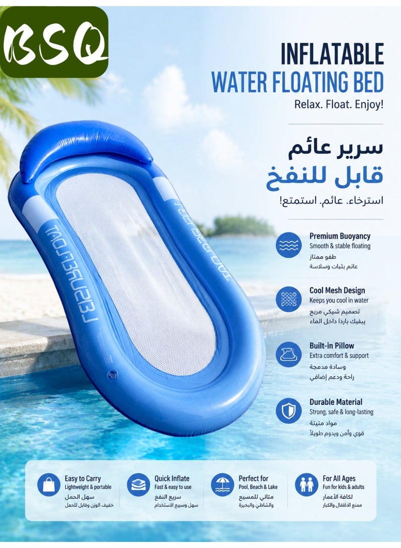 BSQ Inflatable Mesh Water Float Lounge Chair | BPA-Free Heavy-Duty PVC Pool Floating Bed with Headrest | Quick-Inflate Summer Lounger for Beach, Pool & Lake - Image 1