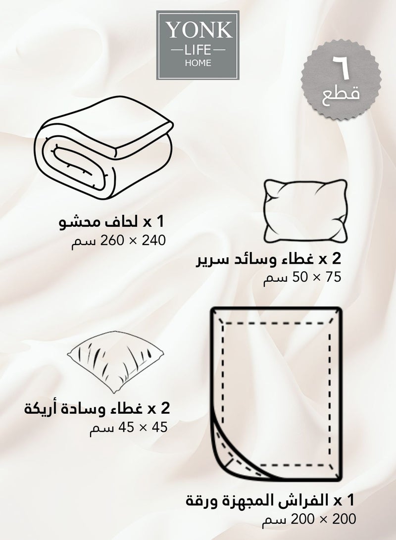 يونك طقم لحاف مزدوج فاخر 6 قطع – لحاف 240×260 سم مع حشوة بوليستر ميكروفايبر + ملاءة سرير 200×200 سم + 2 غطاء وسادة 50×75 سم + 2 غطاء وسادة 45×45 سم – طقم سرير ناعم، قابل للتنفس وأنيق لجميع الفصول - Image 3