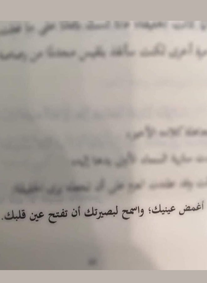 Arsis Part  2 - Image 2