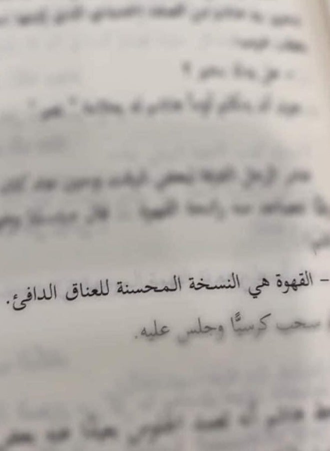 Arsis Part  2 - Image 3