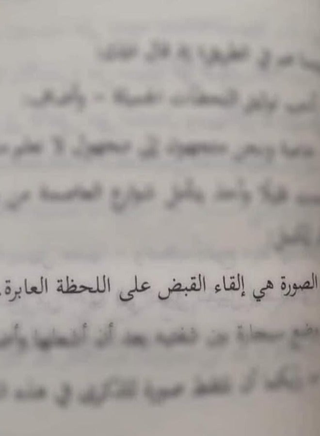 Arsis Part  2 - Image 4