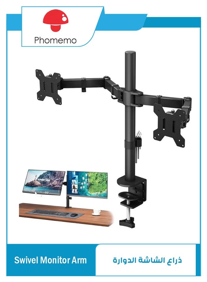 phomemo Monitor Mount Stand,Dual LCD LED Monitor Arm for Desk,Heavy Duty Gaming Monitor Stand Fully Adjustable Arms Hold 2 Screens up to 30 inches - Image 1