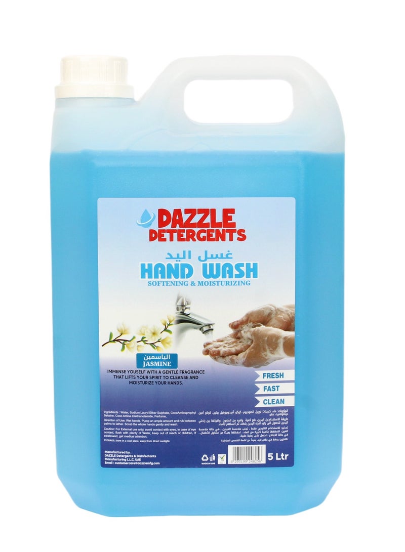دازل غسول اليدين بالياسمين 5 لتر