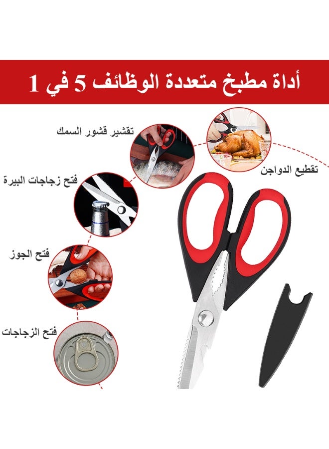 فلوكسهوم مقص مطبخ 5 في 1، مقص من الفولاذ المقاوم للصدأ مع غطاء واقٍ للشفرة، مقص متعدد الاستخدامات للحوم والدواجن والأسماك والخضروات والأعشاب، مزوّد بغطاء أمان، آمن للغسل في غسالة الصحون - Image 2