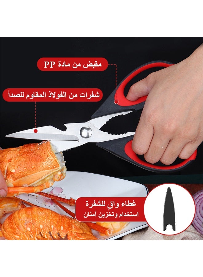 فلوكسهوم مقص مطبخ 5 في 1، مقص من الفولاذ المقاوم للصدأ مع غطاء واقٍ للشفرة، مقص متعدد الاستخدامات للحوم والدواجن والأسماك والخضروات والأعشاب، مزوّد بغطاء أمان، آمن للغسل في غسالة الصحون - Image 3