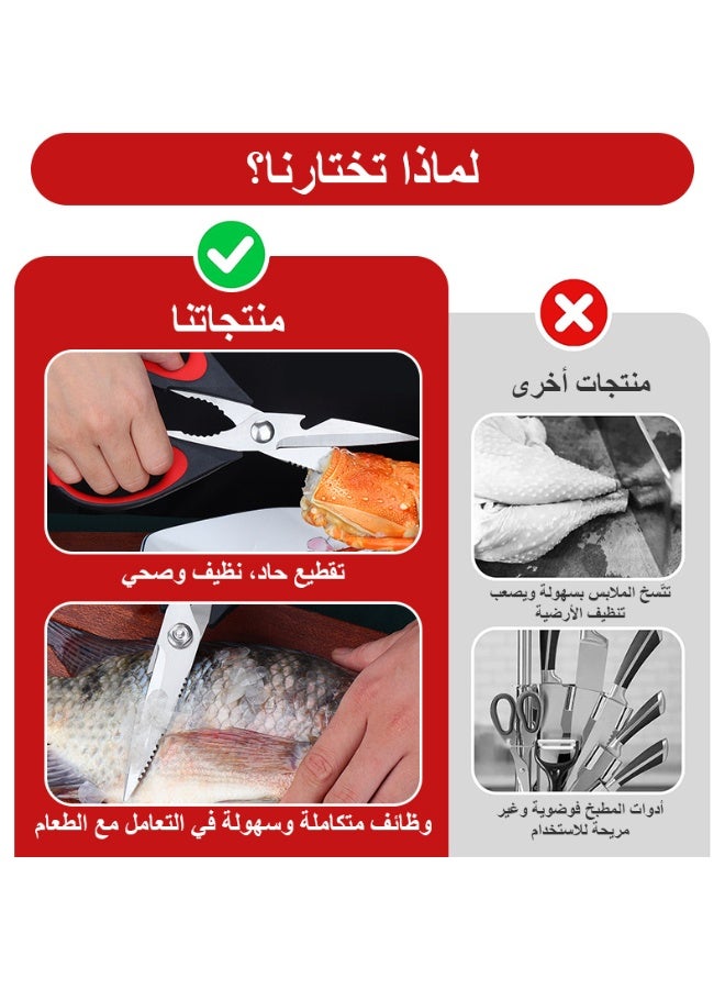 فلوكسهوم مقص مطبخ 5 في 1، مقص من الفولاذ المقاوم للصدأ مع غطاء واقٍ للشفرة، مقص متعدد الاستخدامات للحوم والدواجن والأسماك والخضروات والأعشاب، مزوّد بغطاء أمان، آمن للغسل في غسالة الصحون - Image 4