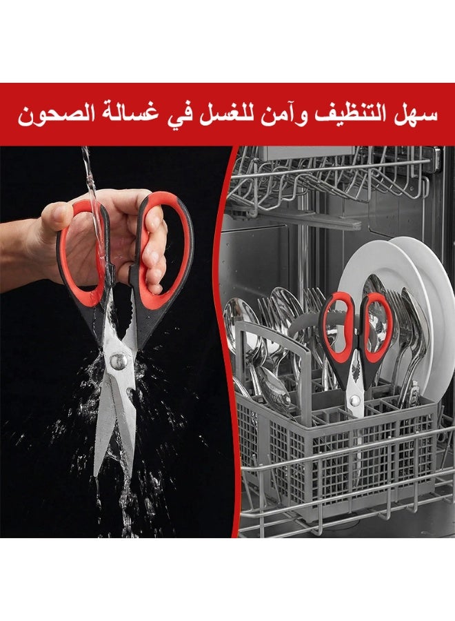 فلوكسهوم مقص مطبخ 5 في 1، مقص من الفولاذ المقاوم للصدأ مع غطاء واقٍ للشفرة، مقص متعدد الاستخدامات للحوم والدواجن والأسماك والخضروات والأعشاب، مزوّد بغطاء أمان، آمن للغسل في غسالة الصحون - Image 5