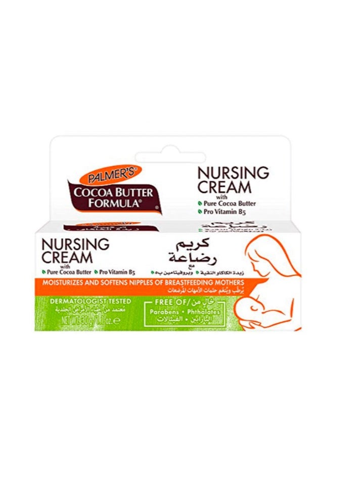 PALMER'S - Palmers Skin Rejuvenation Set with Cocoa Butter Formula consisting of 3 Pieces - Image 1