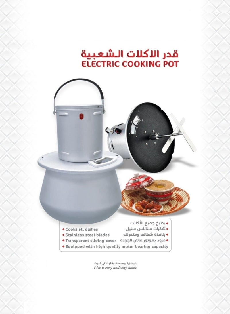 LC Motor Bearing Capacity Electric Cooking Pot 500 W - Image 1