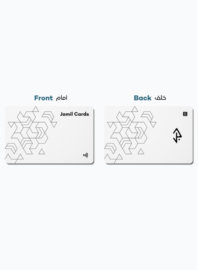 Jamil Cards Jamil NFC™ Card - Minimal White - Image 2