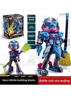 Bruco Ultraman Building Blocks Blind Box Group Star 10 Bullet Shining 7 Bullet Doll Joint Movable Assembled Boy-Color:Battle Suit Shao Wujing