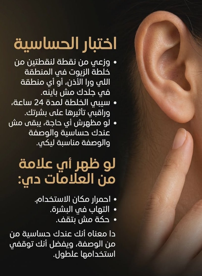 امتنان باندل ترطيب وتغذية الشعر الجاف والمتضرر من امتنان (جوز الهند، الجوجوبا، وجنين القمح) - Image 4