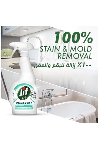 Ultra Fast Cleaner Spray, Multipurpose, 100% Stain and Mold Removal, Eucalyptus, 500ml - view 3