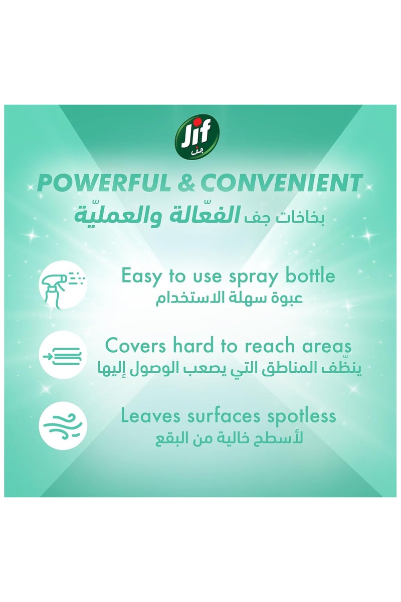 Jif Ultra Fast Cleaner Spray, Multipurpose, 100% Stain and Mold Removal, Eucalyptus, 470ml - Image 5