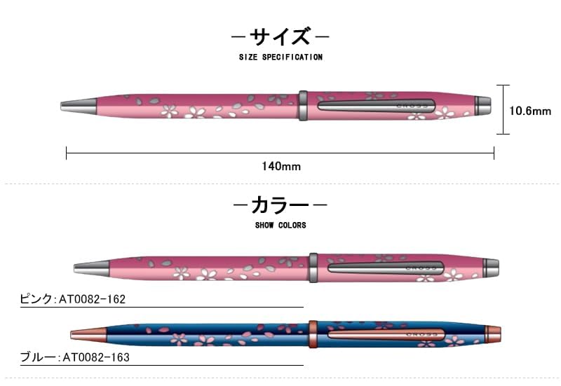 CROSS AT0082-162 Oily Ballpoint Pen, Oil Based, Sakura Collection, Century II, DAYLIGHT Pink, Limited Edition - Image 2