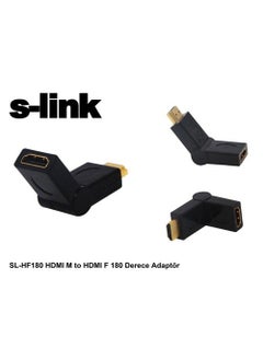 SL-HF180 HDMI M To HDMI F 180 Degree Adapter