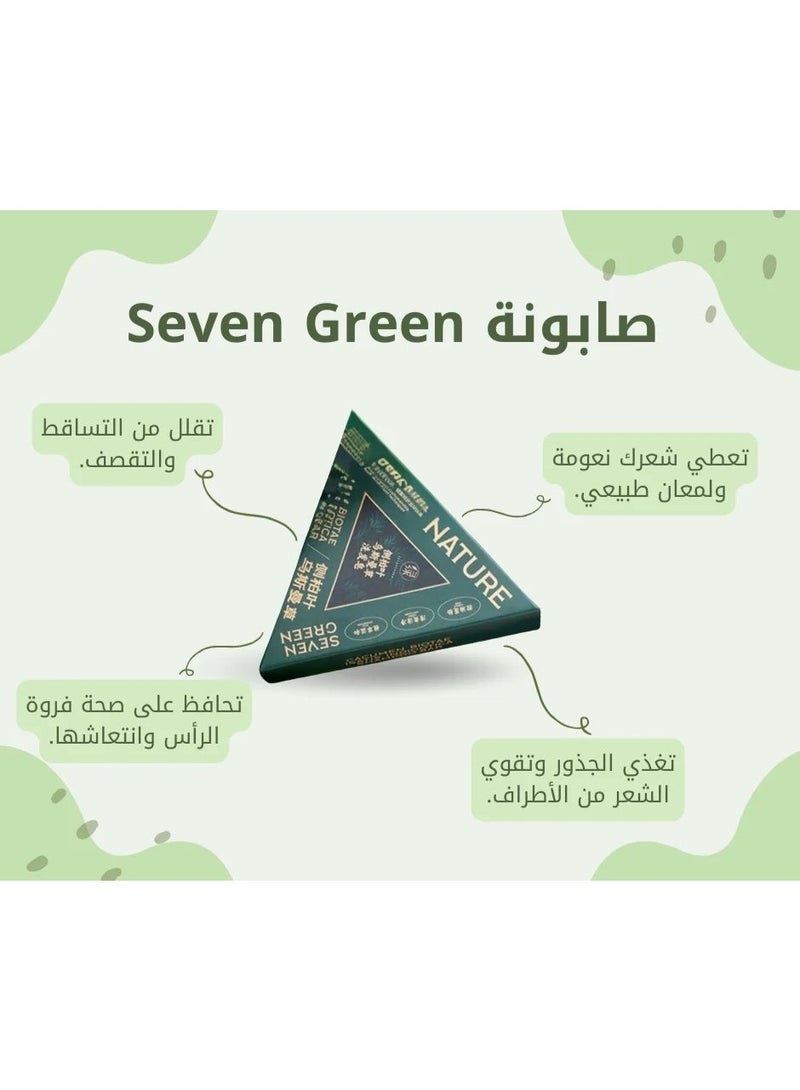سيفن جرين صابونة الاعشاب الطبيعية من سفن جرين نيتشر - Image 3