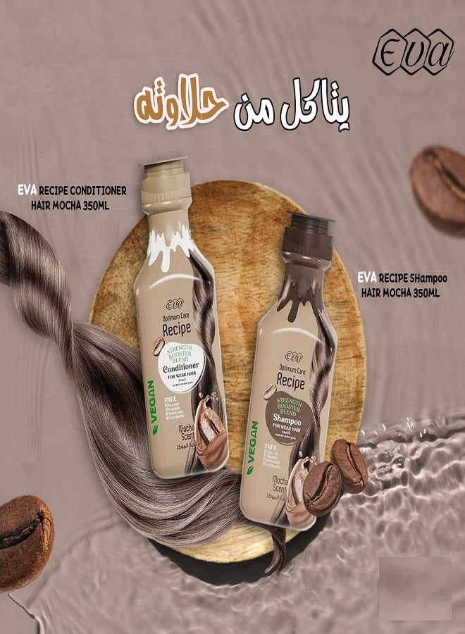 إيفا شامبو معزز القوة من أوبتيموم كير ريسيب برائحة الموكا 350 مل - Image 2