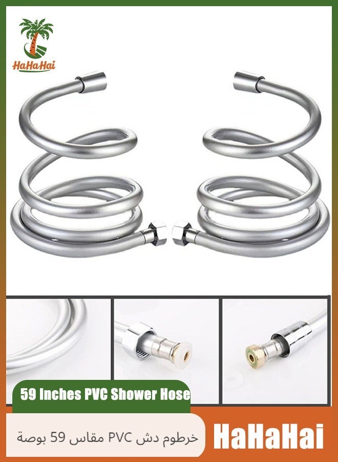 هاهاهاي خرطومان دش من البلاستيك المرن خرطوم دش يدوي مرن 59 بوصة خرطوم بديل للدش اليدوي طويل جدًا - Image 1