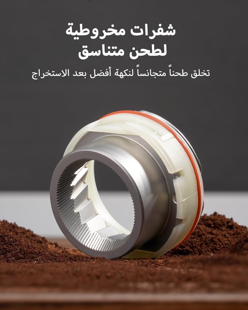 مطحنة قهوة مخروطية كهربائية v60 مع مؤقت دقيق إلكتروني و 48 إعداد طحن - Image 3