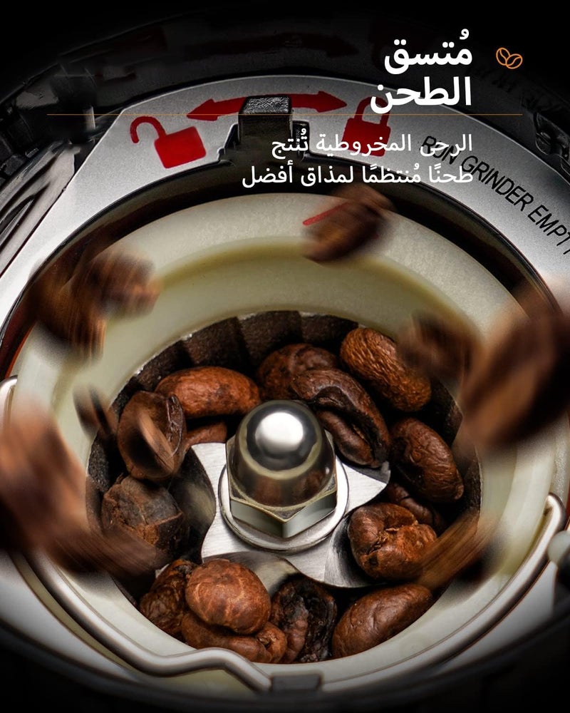 مطحنة قهوة مخروطية كهربائية v60 مع مؤقت دقيق إلكتروني و 48 إعداد طحن - Image 4