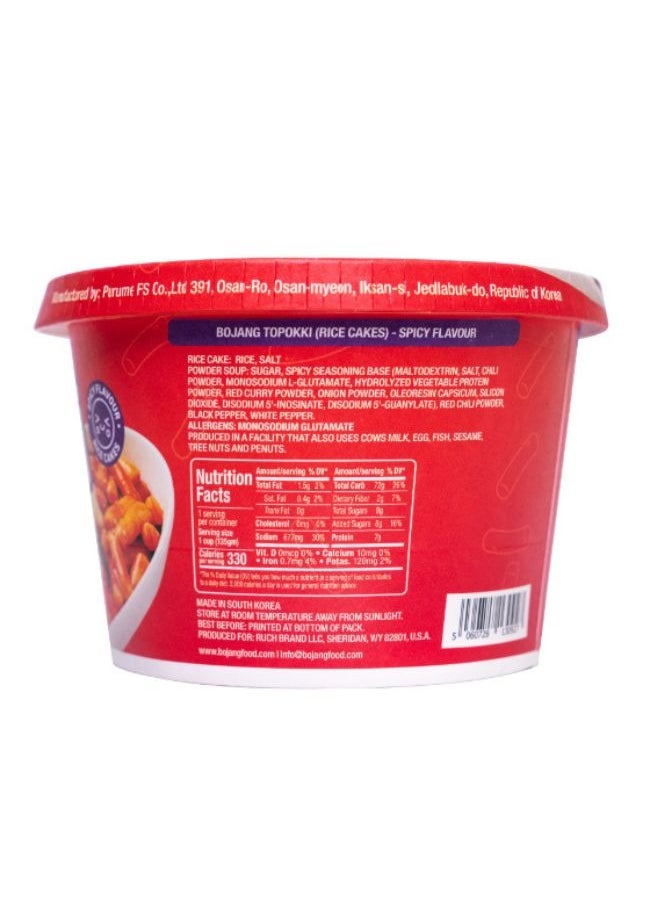 BOJANG Topokki Spicy 135g  - Image 2